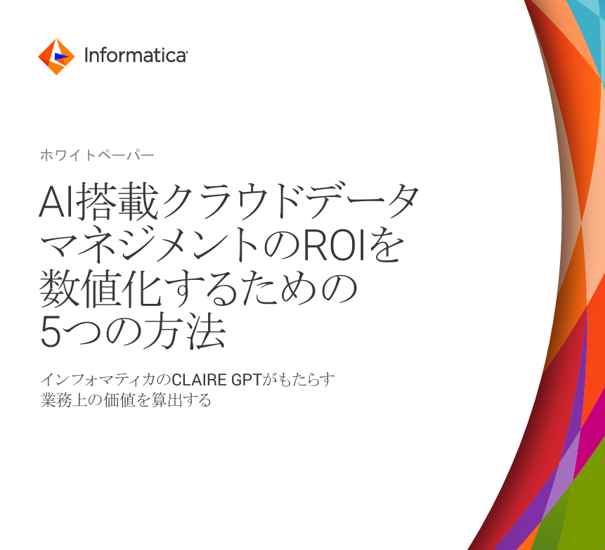 CLAIRE GPTがもたらす5つの業務上の効果を数値化